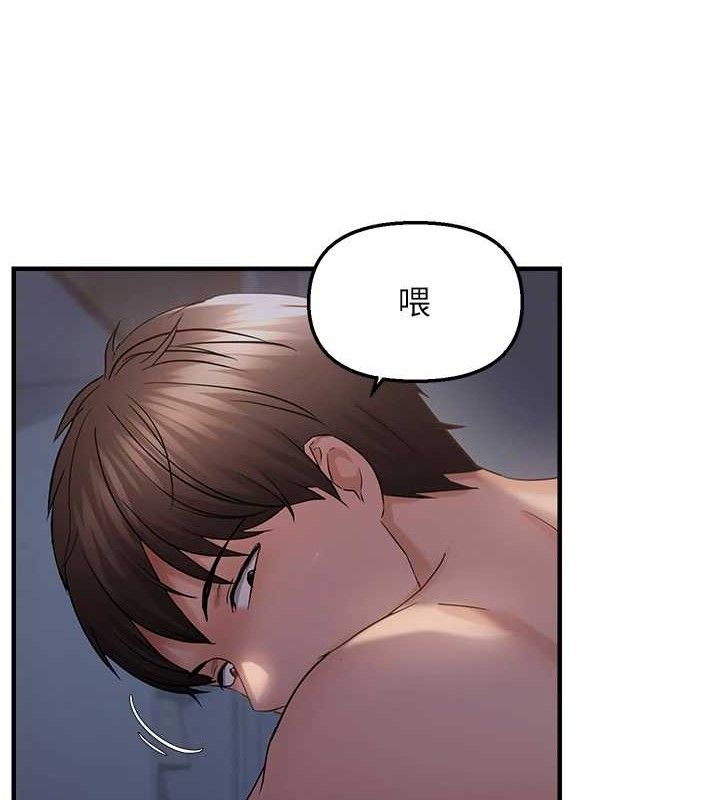 80P - 偏偏欲到妳