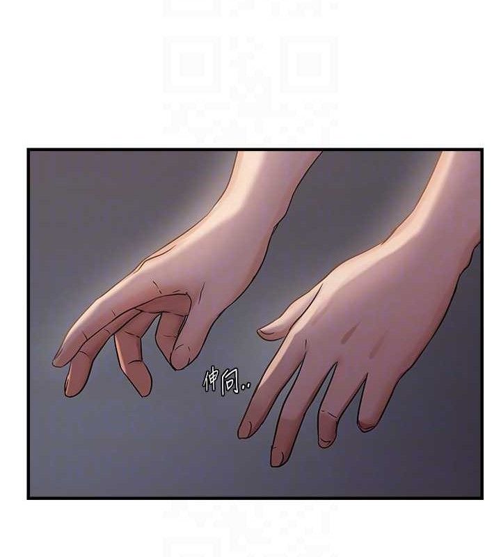 84P - 偏偏欲到妳