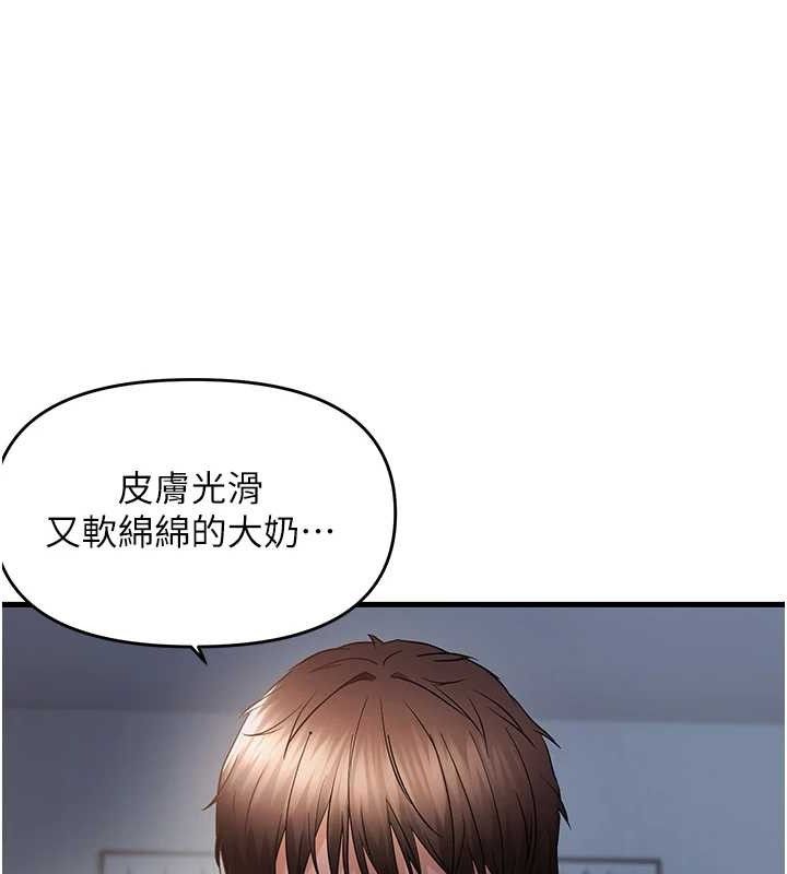 88P - 偏偏欲到妳