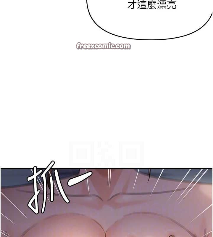 90P - 偏偏欲到妳