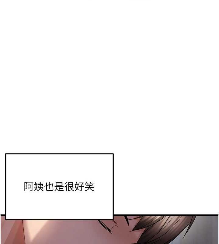 95P - 偏偏欲到妳