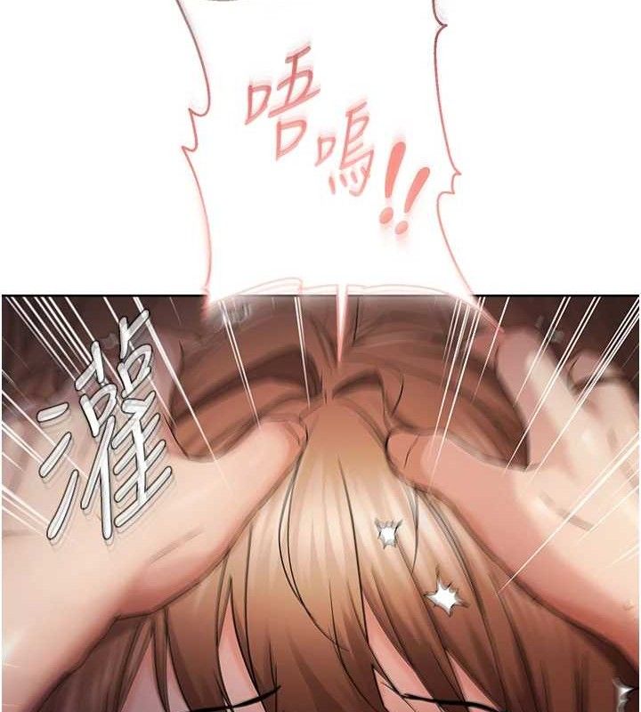 102P - 偏偏欲到妳