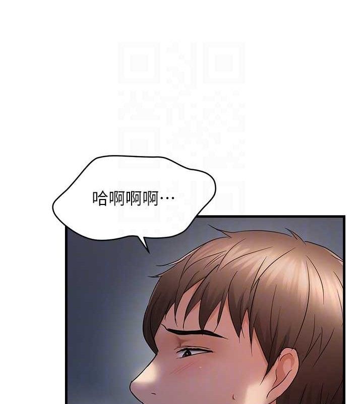 104P - 偏偏欲到妳