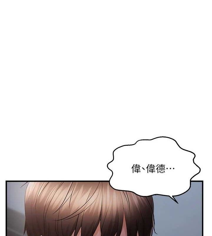 1P - 偏偏欲到妳