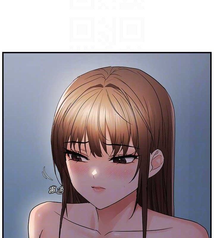 21P - 偏偏欲到妳