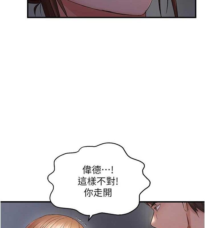 24P - 偏偏欲到妳