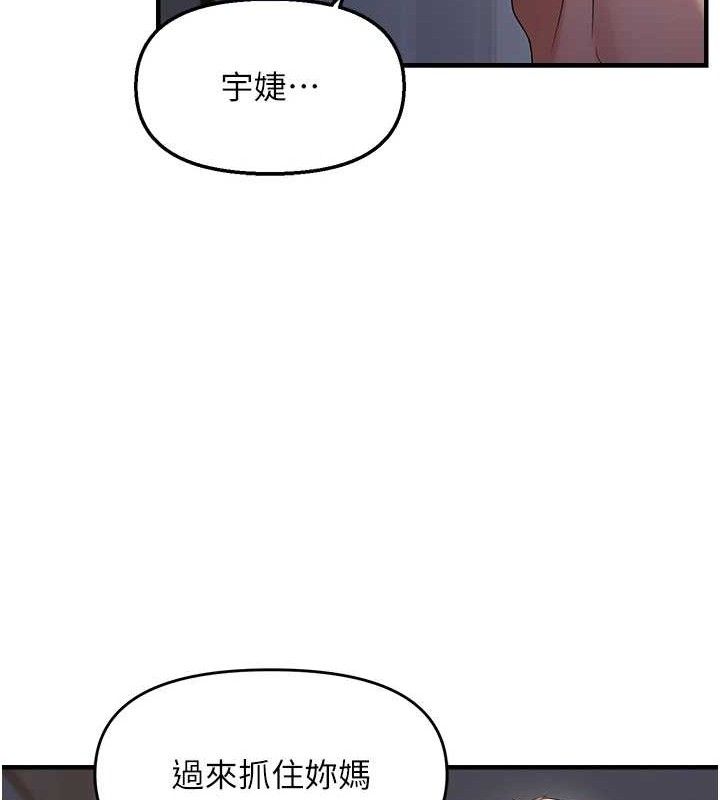 28P - 偏偏欲到妳