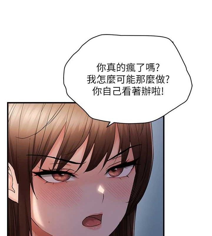 31P - 偏偏欲到妳