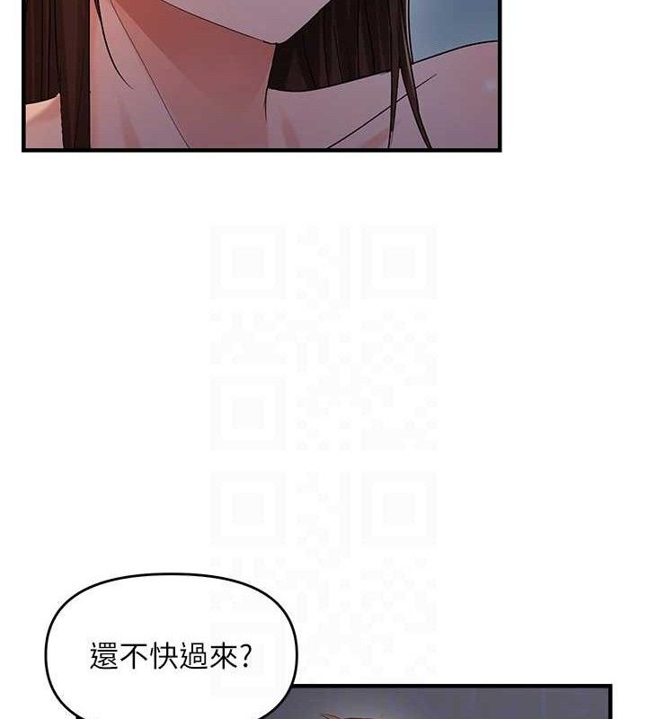 32P - 偏偏欲到妳