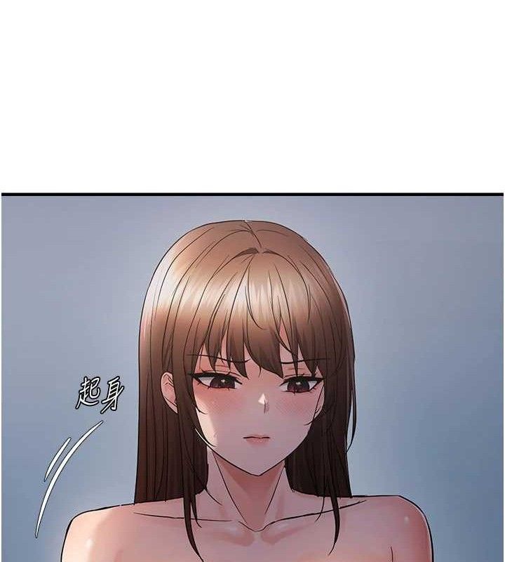 36P - 偏偏欲到妳