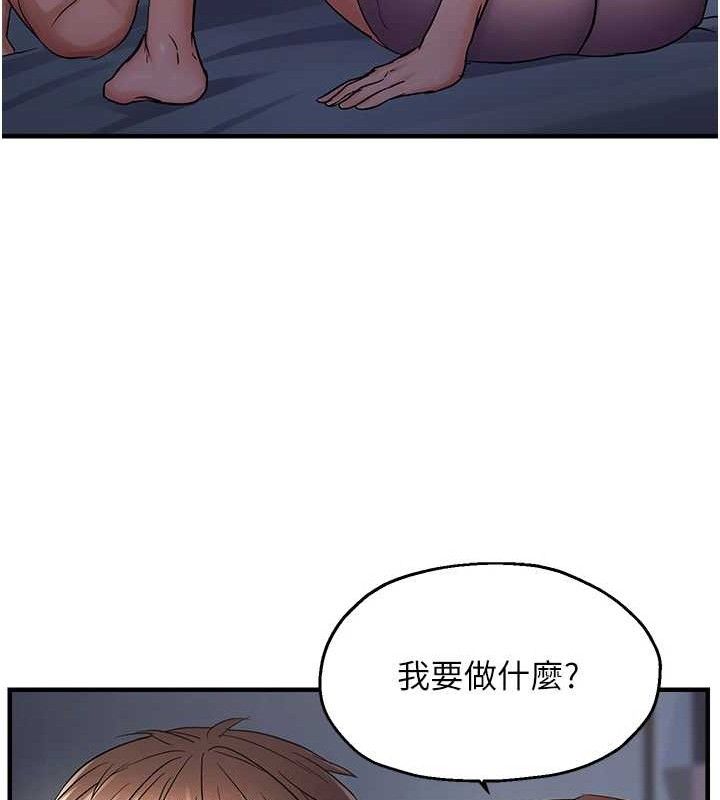 42P - 偏偏欲到妳