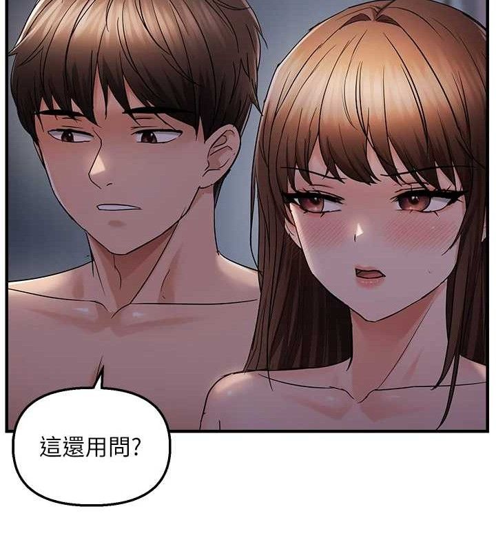43P - 偏偏欲到妳