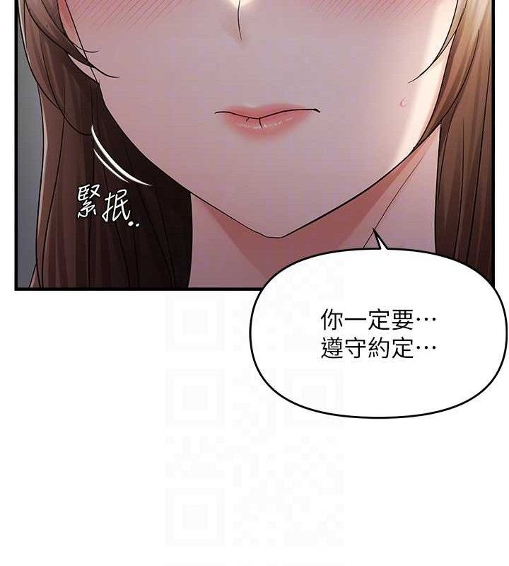 47P - 偏偏欲到妳