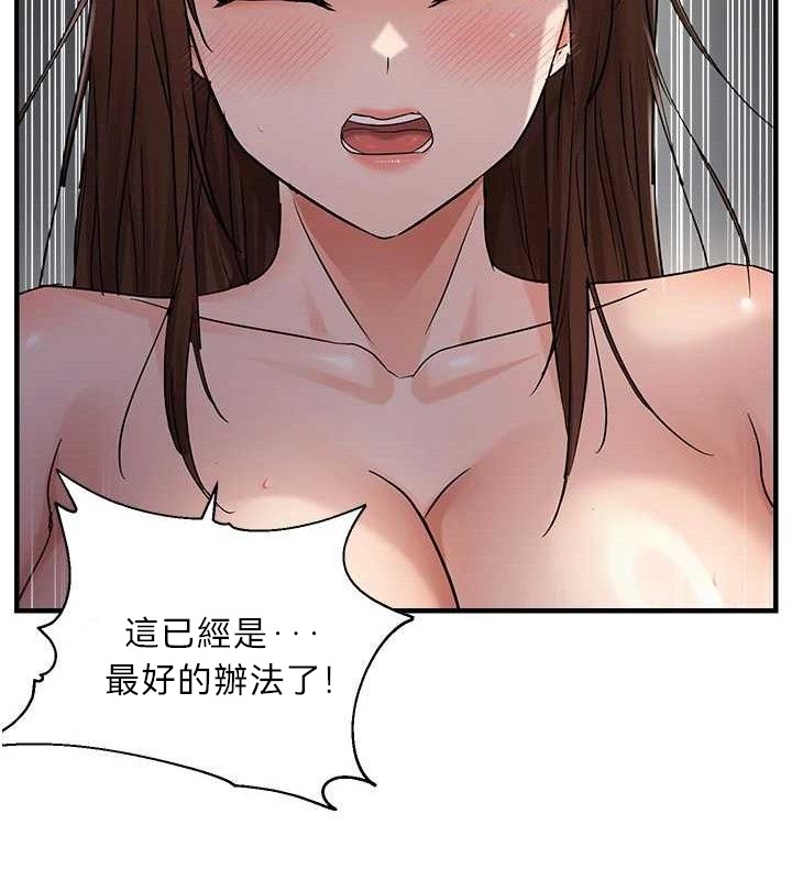 53P - 偏偏欲到妳