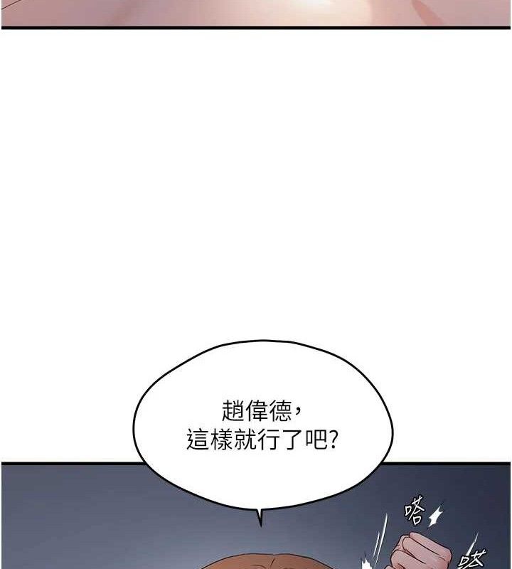 59P - 偏偏欲到妳