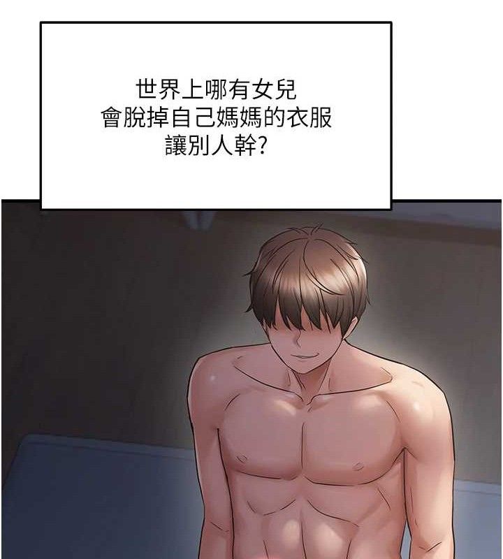 64P - 偏偏欲到妳