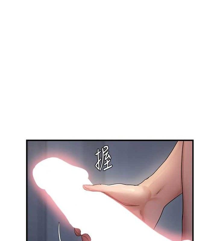 67P - 偏偏欲到妳
