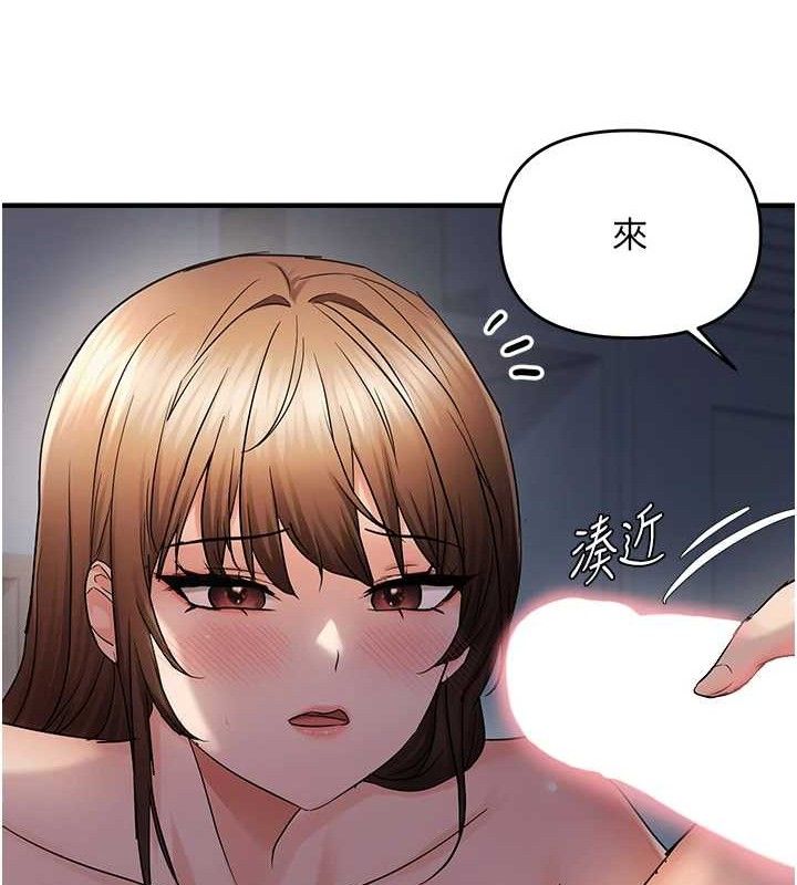 69P - 偏偏欲到妳