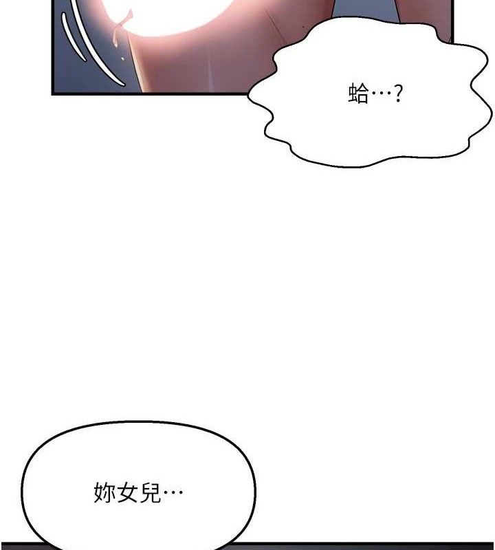 6P - 偏偏欲到妳