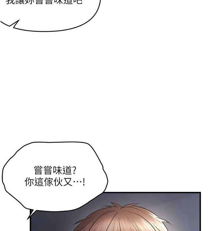 71P - 偏偏欲到妳