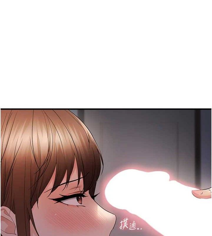 73P - 偏偏欲到妳
