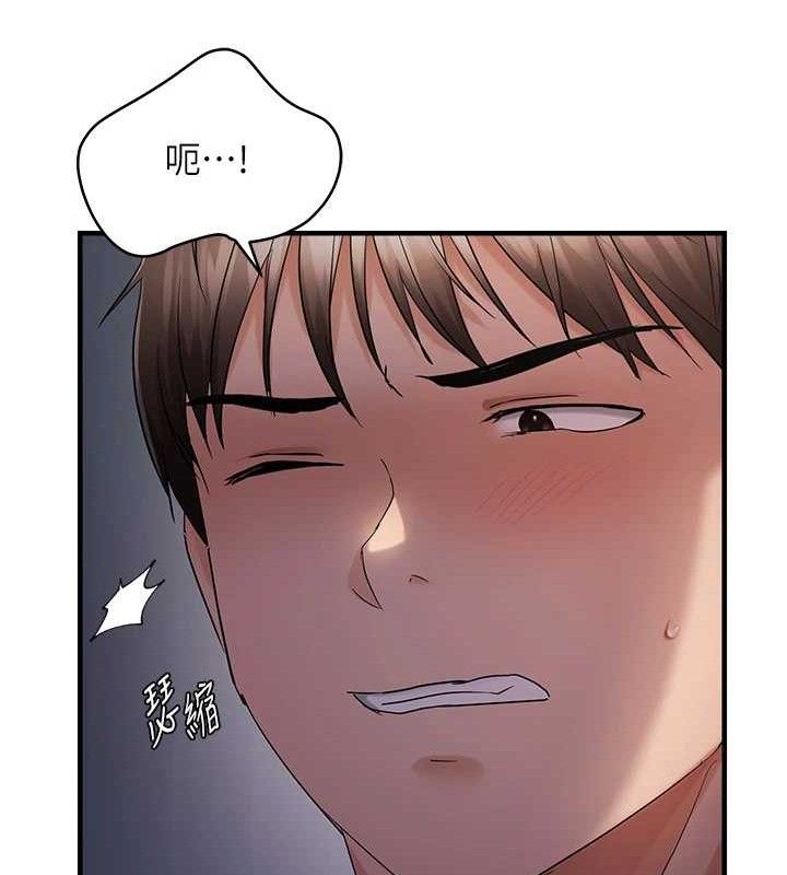 81P - 偏偏欲到妳