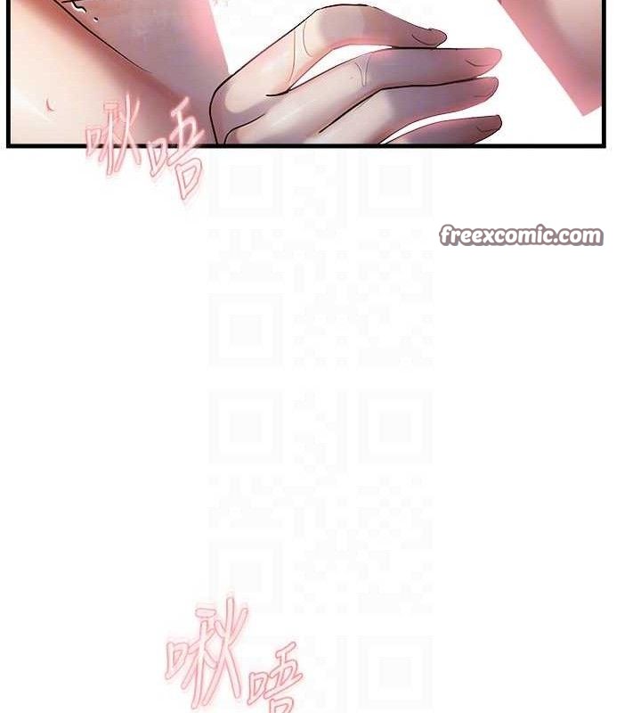 90P - 偏偏欲到妳