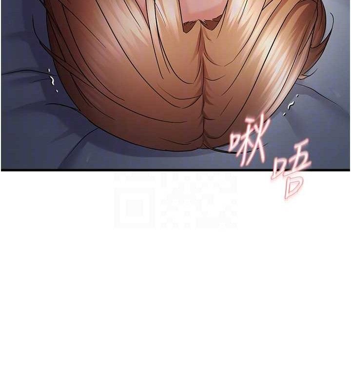 92P - 偏偏欲到妳