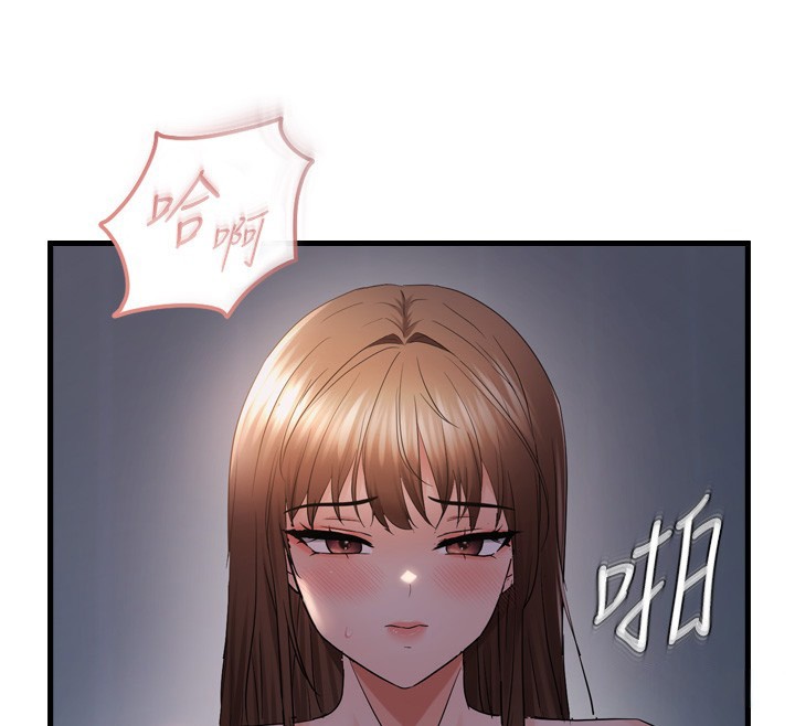 104P - 偏偏欲到妳