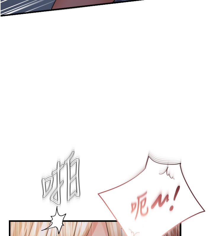 109P - 偏偏欲到妳