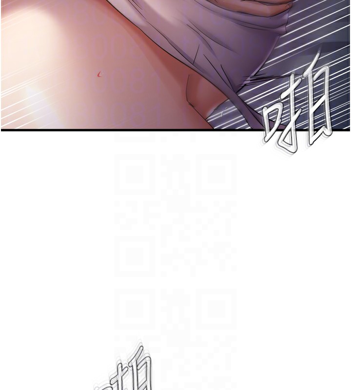 113P - 偏偏欲到妳