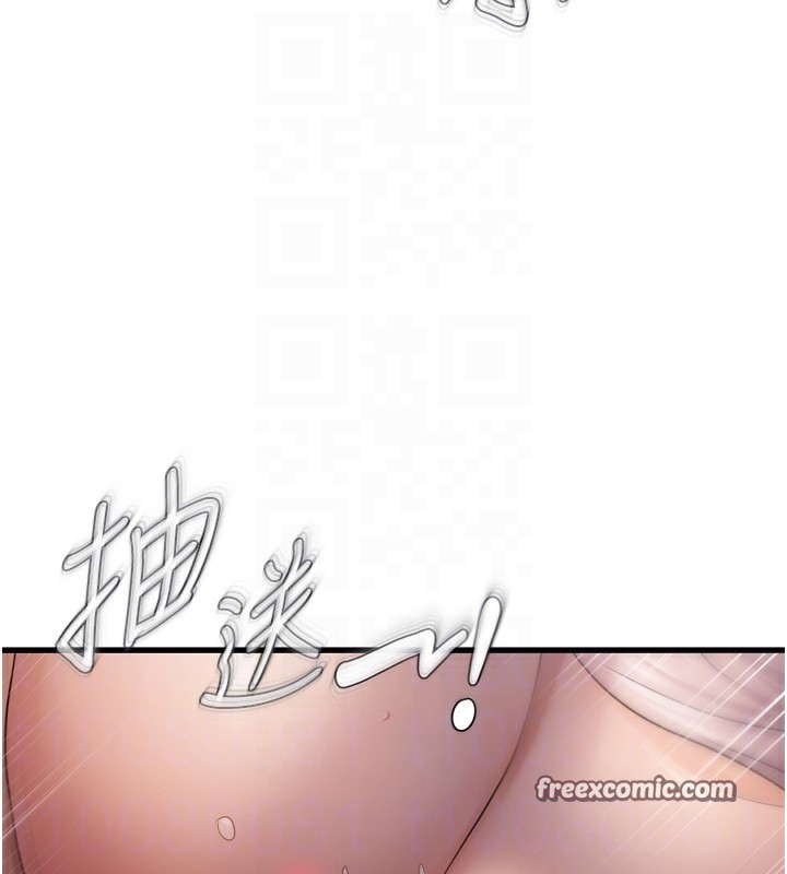 120P - 偏偏欲到妳