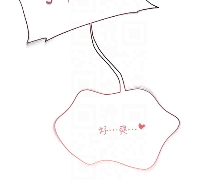 122P - 偏偏欲到妳