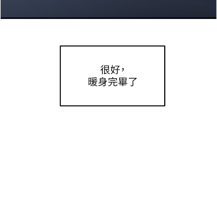 12P - 偏偏欲到妳