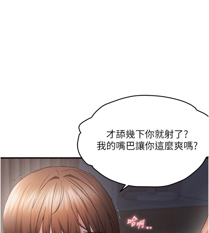 23P - 偏偏欲到妳