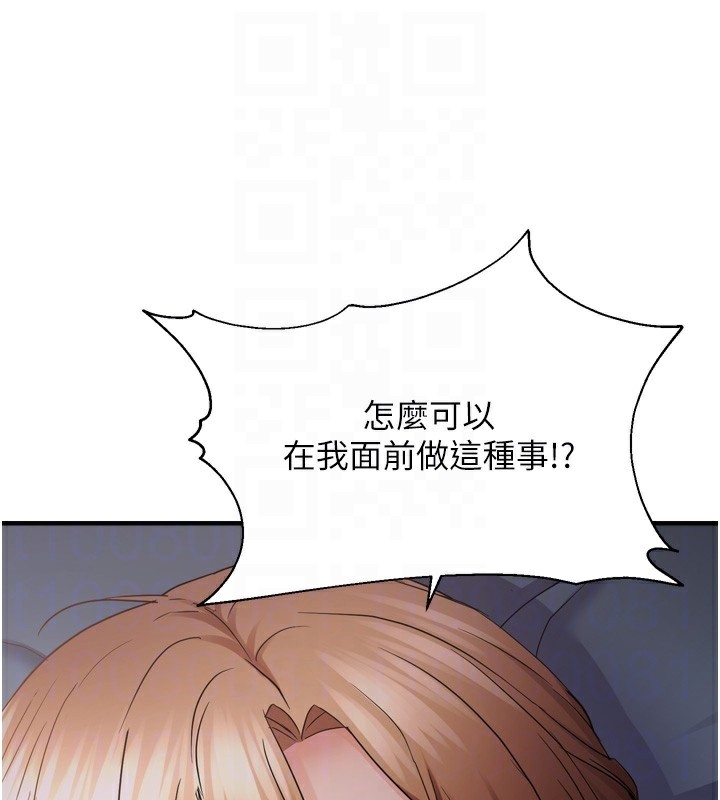 34P - 偏偏欲到妳