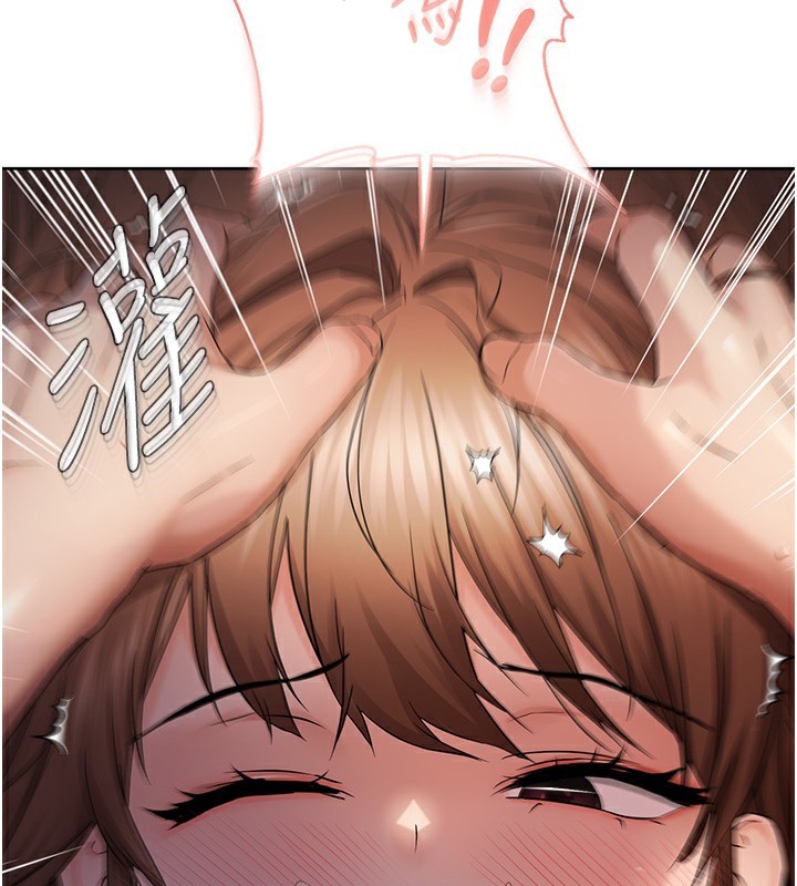 3P - 偏偏欲到妳
