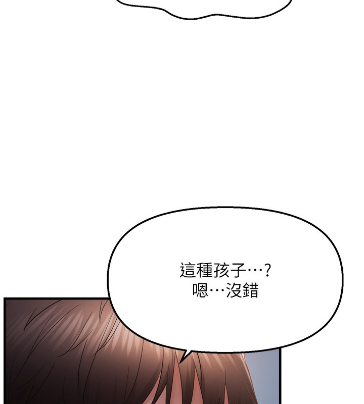 55P - 偏偏欲到妳