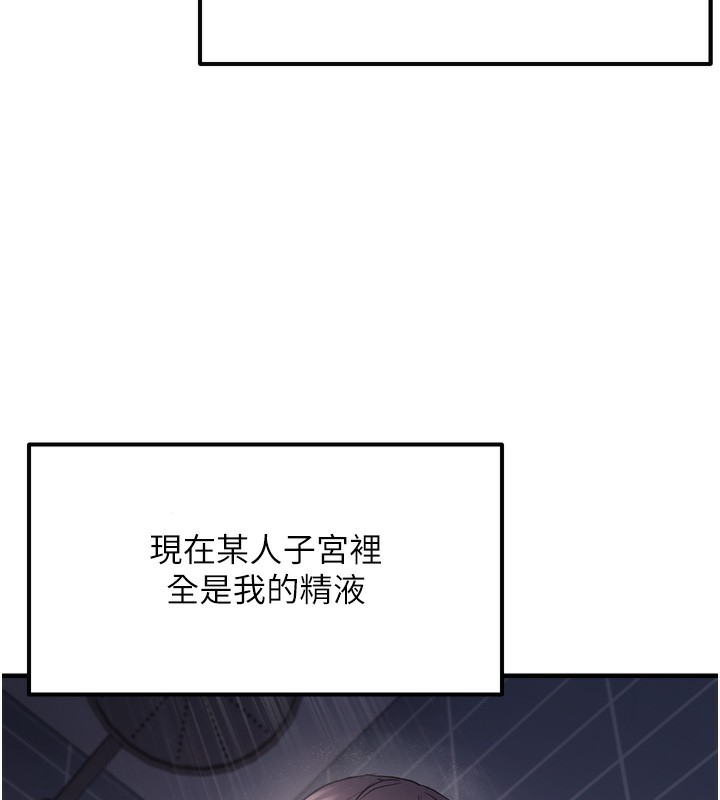 57P - 偏偏欲到妳