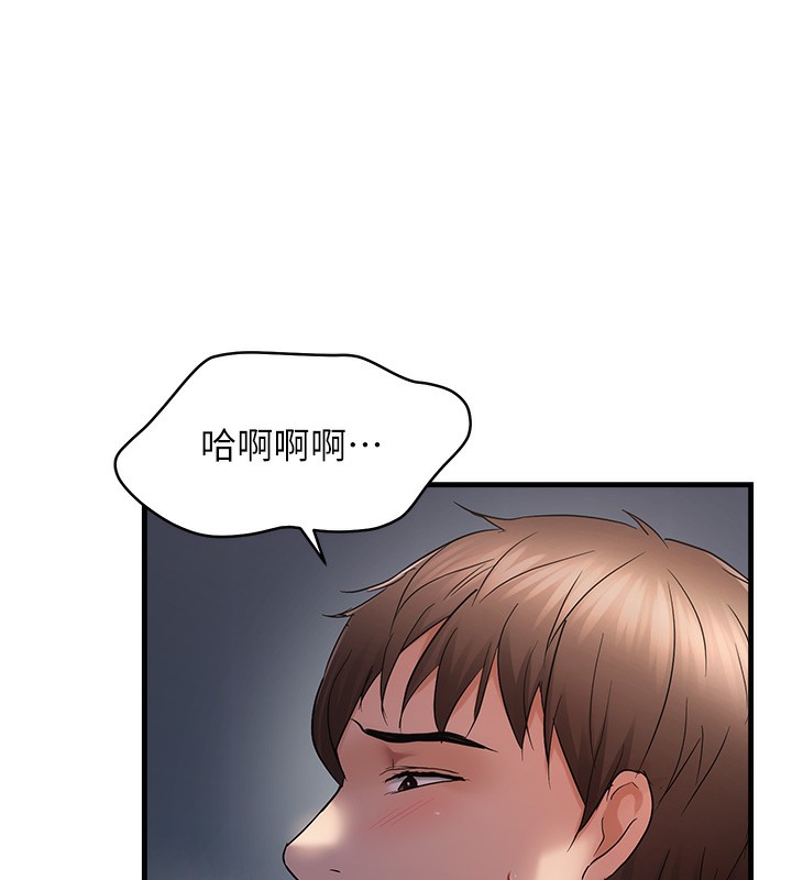 5P - 偏偏欲到妳