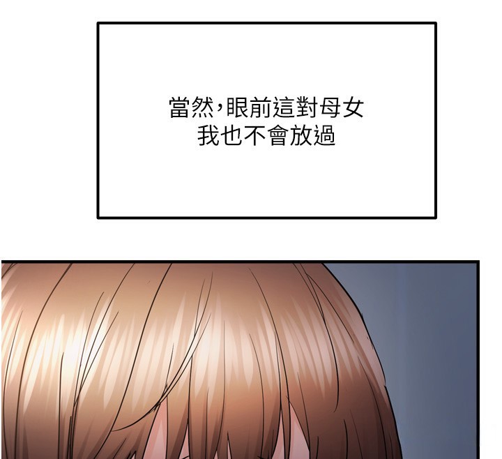 64P - 偏偏欲到妳