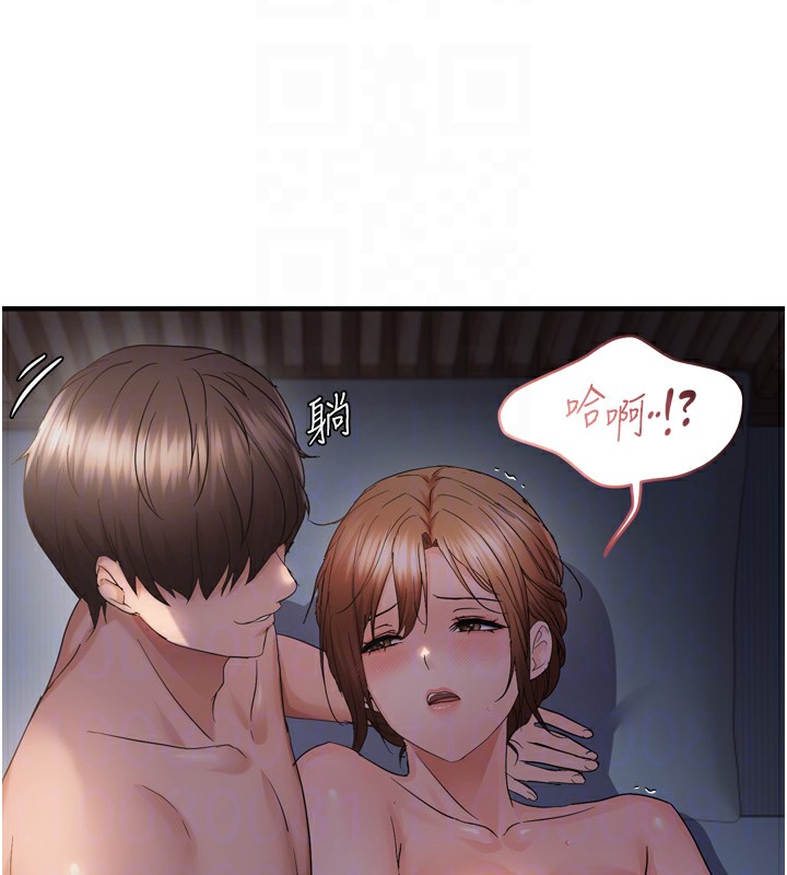 66P - 偏偏欲到妳