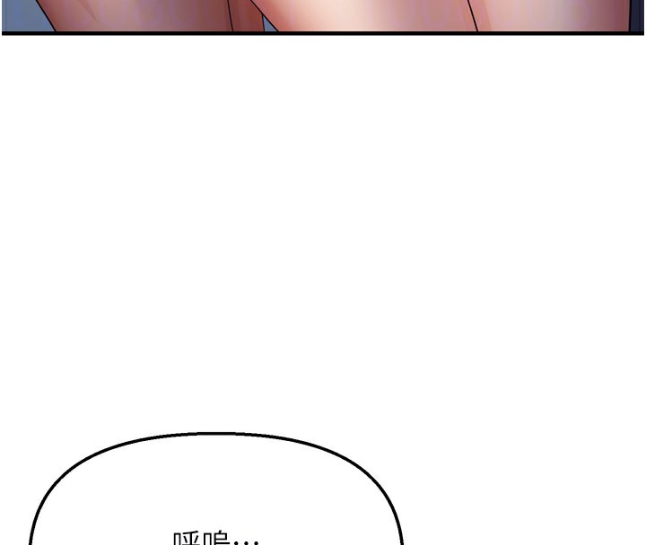68P - 偏偏欲到妳