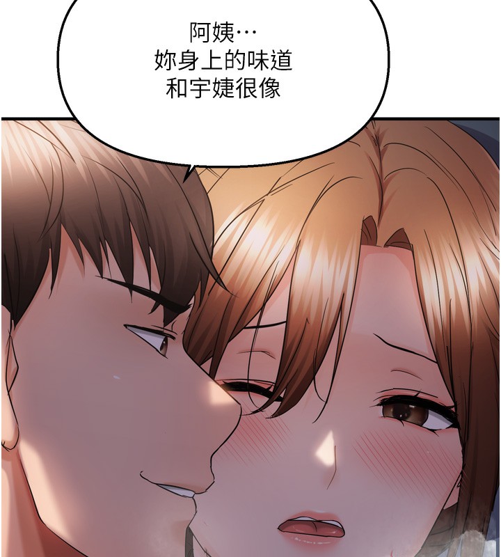 71P - 偏偏欲到妳