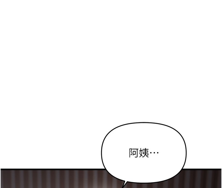 76P - 偏偏欲到妳