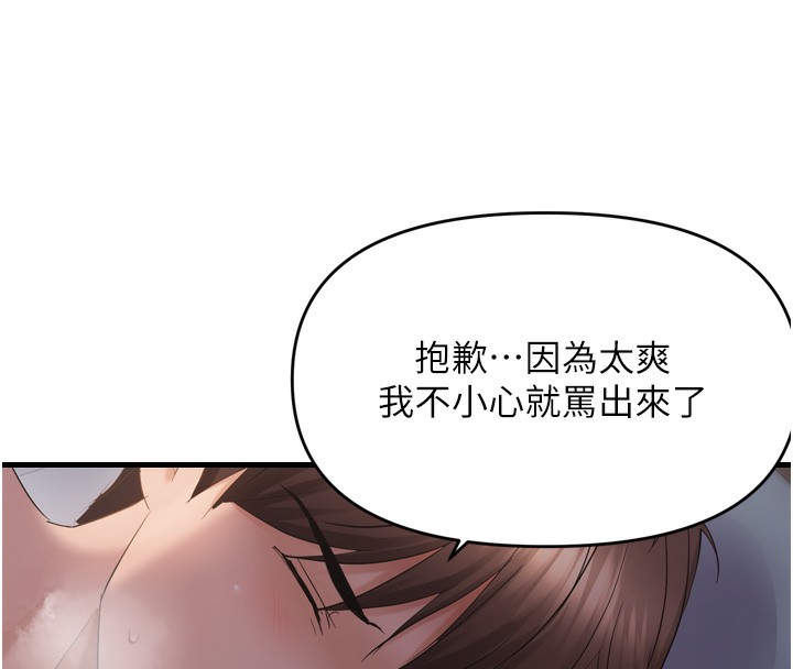 96P - 偏偏欲到妳