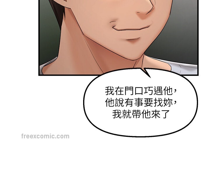 120P - 偏偏欲到妳
