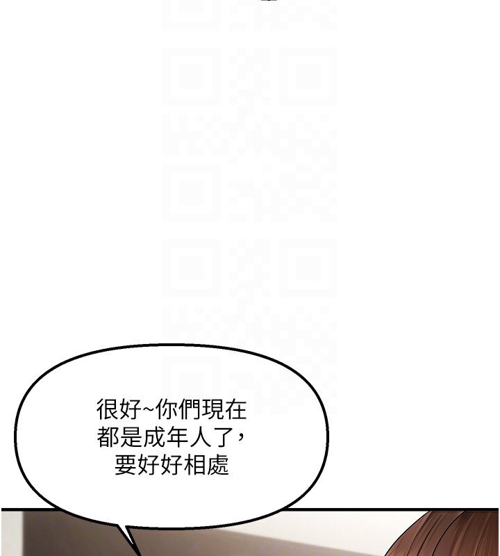 123P - 偏偏欲到妳