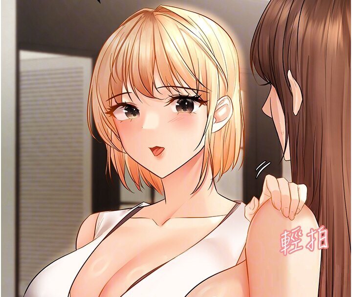 124P - 偏偏欲到妳