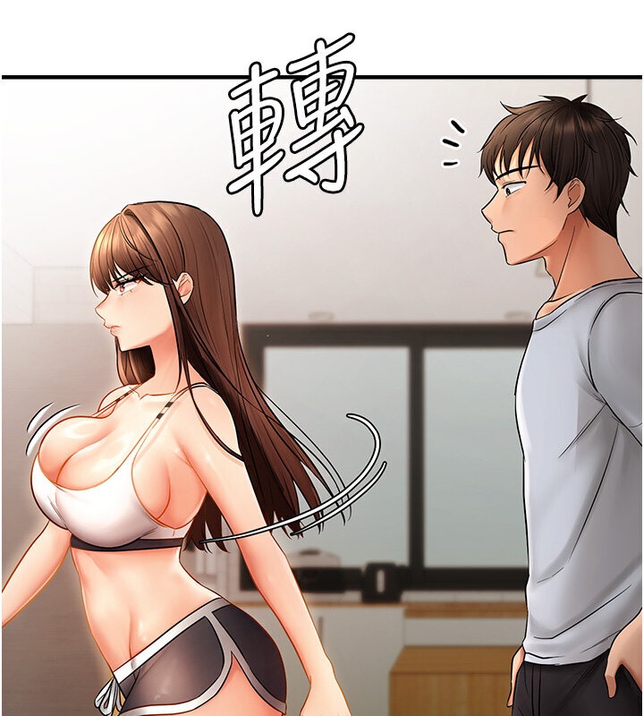 130P - 偏偏欲到妳